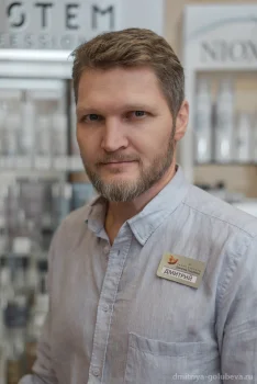 Голубев Дмитрий